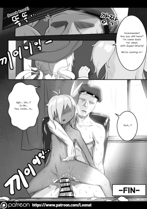 [Leonat] Lounge of HQ vol.1 (Girls' Frontline) [English] - Page 25