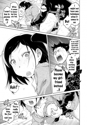 [Nokin] Uiuishii Futari -  Innocent Couple | Don't tell me my childhood friend is (COMIC BAVEL 2017-01) [English] {doujins.com} [Digital] - Page 16