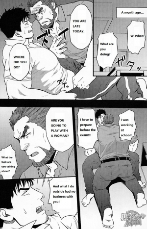 (C96) [RYCANTHROPY (Mizuki Gai)] Banken ni Gochuui! [English] - Page 10