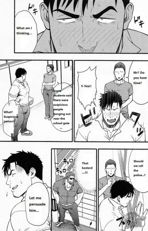 (C96) [RYCANTHROPY (Mizuki Gai)] Banken ni Gochuui! [English] - Page 13