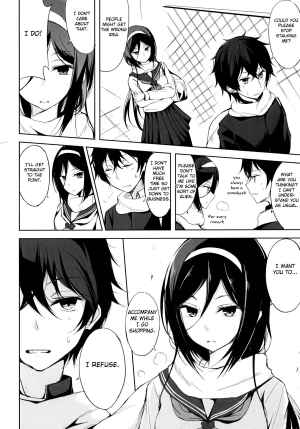 (C83) [Dream Halls! (Tsuzuri)] Mitsuhyouka (Hyouka) [English] {doujin-moe.us} - Page 4