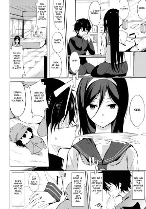 (C83) [Dream Halls! (Tsuzuri)] Mitsuhyouka (Hyouka) [English] {doujin-moe.us} - Page 10