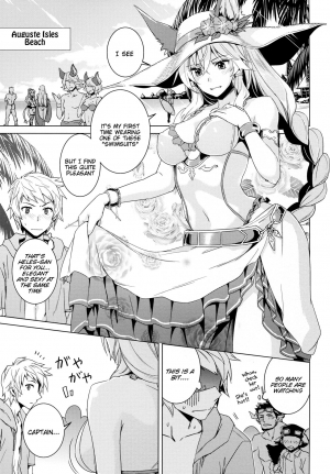 (COMIC1☆11) [HECHOCHO (ABO)] Hamabe de Royal Sex (Granblue Fantasy) [English] [Tigoris Translates] - Page 5