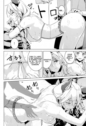 (COMIC1☆11) [HECHOCHO (ABO)] Hamabe de Royal Sex (Granblue Fantasy) [English] [Tigoris Translates] - Page 12