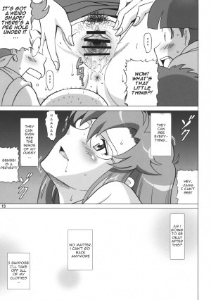 [Activa (SMAC)] Yomako Sensei no Tokubetsu Jugyou (Tengen Toppa Gurren Lagann) [English] {fzid4} - Page 12