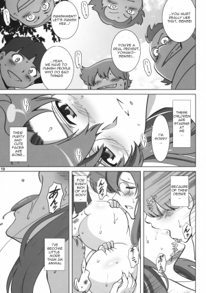 [Activa (SMAC)] Yomako Sensei no Tokubetsu Jugyou (Tengen Toppa Gurren Lagann) [English] {fzid4} - Page 18