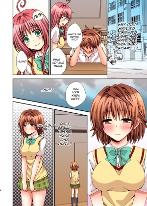 [Hyogetsu (Momonoki Fum)] Riko Scoop 2 (To LOVE-Ru) [English] [biribiri] [Digital] - Page 7