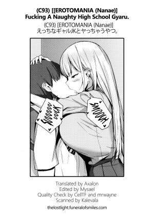 (C93) [EROTOMANIA (Nanae)] Ecchi na Gal JK to Yacchau Yatsu. | Fucking A Naughty High School Gyaru. [English] =The Lost Light= - Page 24