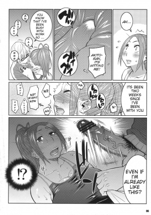 (C79) [TETRODOTOXIN (Nise Kurosaki)] BAKUNEW 3 (Bakuman) [English] - Page 6