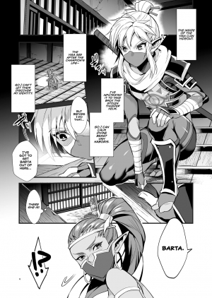  [Morittokoke (Morikoke)] Eiketsu Ninja Gaiden ~Haiboku Hen~ | The Champion's Ninja Side Story ~Failure~ (The Legend of Zelda) [English] =TLL + mrwayne= [Digital]  - Page 5