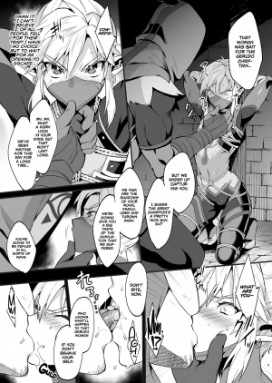 [Morittokoke (Morikoke)] Eiketsu Ninja Gaiden ~Haiboku Hen~ | The Champion's Ninja Side Story ~Failure~ (The Legend of Zelda) [English] =TLL + mrwayne= [Digital]  - Page 8