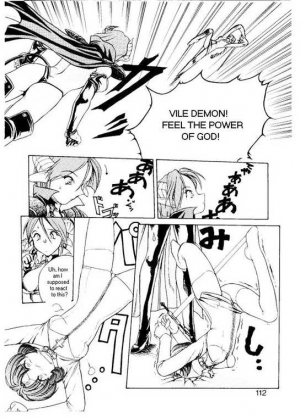 [Nishizuki Chikara] Terrible Summoner (Viper) [English] - Page 5