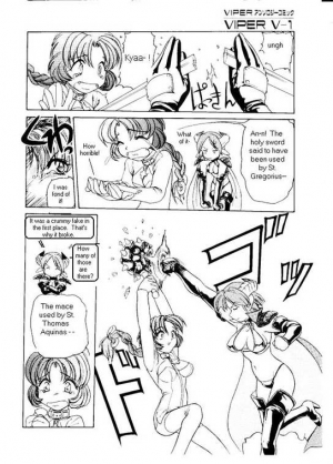 [Nishizuki Chikara] Terrible Summoner (Viper) [English] - Page 7