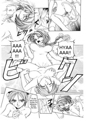 [Nishizuki Chikara] Terrible Summoner (Viper) [English] - Page 19