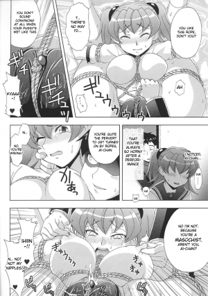 [chaccu] Cutie Kinbaku Illusion | Cutie Bondage Illusion [English] [desudesu] - Page 11