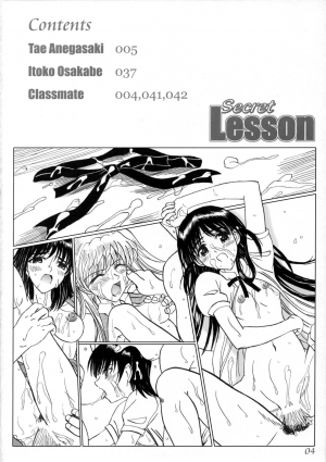 (C68) [Lover's (Inanaki Shiki)] Secret Lesson (School Rumble) [English] [CopyOf] - Page 4