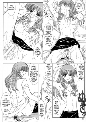 (C68) [Lover's (Inanaki Shiki)] Secret Lesson (School Rumble) [English] [CopyOf] - Page 20