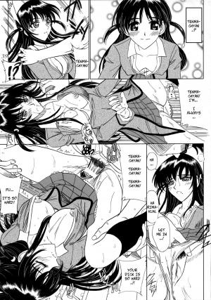 (C68) [Lover's (Inanaki Shiki)] Secret Lesson (School Rumble) [English] [CopyOf] - Page 39