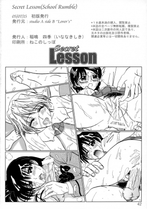 (C68) [Lover's (Inanaki Shiki)] Secret Lesson (School Rumble) [English] [CopyOf] - Page 42