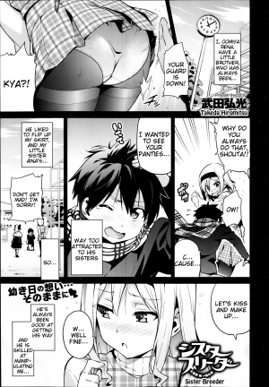 [Takeda Hiromitsu] Sister Breeder (English) - Page 2