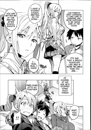 [Takeda Hiromitsu] Sister Breeder (English) - Page 4