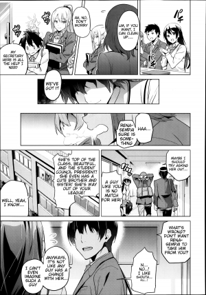 [Takeda Hiromitsu] Sister Breeder (English) - Page 8