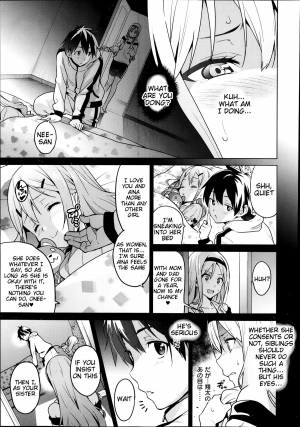 [Takeda Hiromitsu] Sister Breeder (English) - Page 10