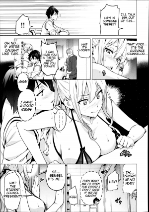 [Takeda Hiromitsu] Sister Breeder (English) - Page 14