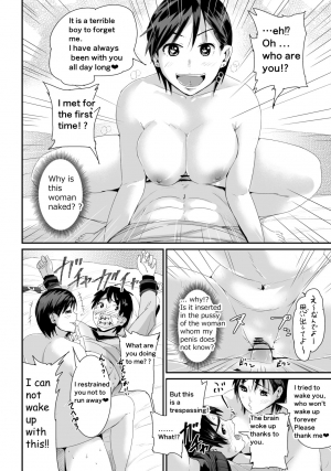 [Tomihero,] Doutei no Ore o Yuuwaku suru Ecchi na Joshi-tachi!? 1 | Girls Tempting Me, A Cherry Boy!? 1 [English] [Digital] - Page 4