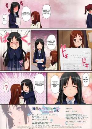 [Wata 120 Percent (Menyoujan)] Mio Onduty (K-ON!) [English] [4dawgz + FUKE] [Decensored] - Page 20