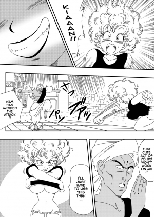 [Yamamoto] NAM VS RANFAN (Dragon Ball) [English] - Page 4