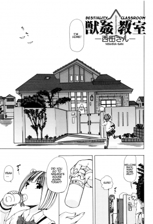 [Chikiko] Juukan Kyoushitsu - Bestiality Classroom Ch. 3 Nishida [English] [Neeko7] - Page 3