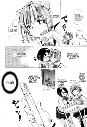 [Chikiko] Juukan Kyoushitsu - Bestiality Classroom Ch. 3 Nishida [English] [Neeko7] - Page 4