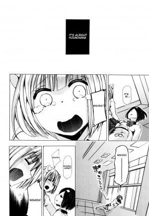 [Chikiko] Juukan Kyoushitsu - Bestiality Classroom Ch. 3 Nishida [English] [Neeko7] - Page 30