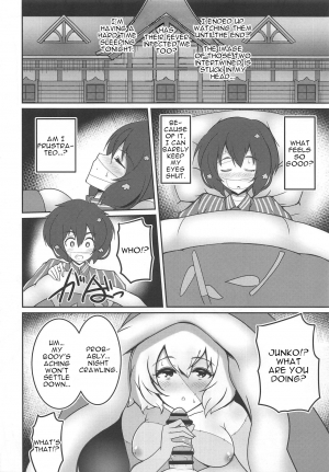 (C95) [Tanukine (Nekoro Tanuki)] Zombie Doushi de Harenchi desu (Zombie Land Saga) [English] [tabibit0] - Page 14