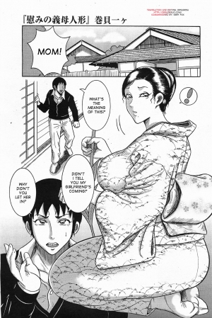 [Makigai Ikko] Nagusami no Gibo Ningyou | Comfort Stepmom [English] [desudesu] - Page 2