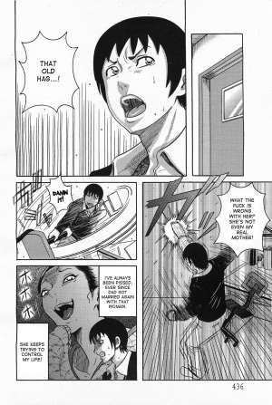 [Makigai Ikko] Nagusami no Gibo Ningyou | Comfort Stepmom [English] [desudesu] - Page 5