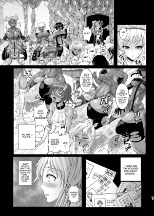 [Circle Σ (Awamori Ichitarou)] Musou Tensei Stella Knight [English] [desudesu] [Digital] - Page 8