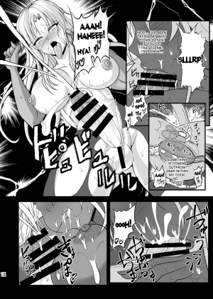 [Circle Σ (Awamori Ichitarou)] Musou Tensei Stella Knight [English] [desudesu] [Digital] - Page 19