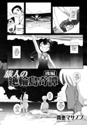 [Kirie Masanobu] Tabibito to Zetsu Wajima Kitan | Traveler's Matchless Island Story [English] {SaHa} - Page 27