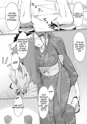 (C92) [S.S.L (Yanagi)] Rider-san to Natsumatsuri. (Fate/stay night) [English] [Shuten Doujin] - Page 5