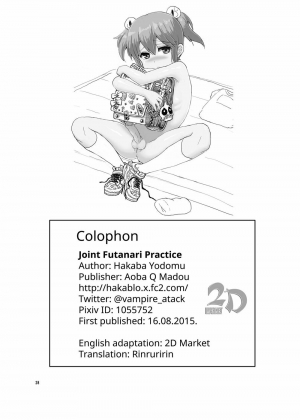 (C88) [Aoba Q Madou (Hakaba Yodomu)] Issho ni Futanari Practice | Joint Futanari Practice [English] [Decensored] - Page 28