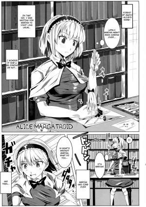(C85) [Nyuu Koubou (Nyuu)] Saimin Nante Kakaranai!!! Uzuki (Touhou Project) [English] [Thetsukuyomi Project] - Page 6