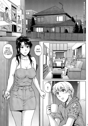 (SC64) [Bakuretsu Fusen (Denkichi)] Sister Crisis [English] {PeteParrot} - Page 6