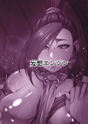 (C94) [Mousou Engine (Korotsuke)] Martina Onee-chan no Seikatsu | Big Sis Martina's Sex Life (Dragon Quest XI) [English] =The Lost Light + mrwayne= - Page 27