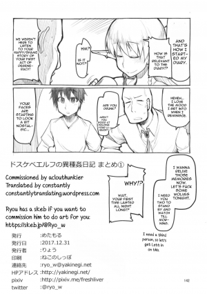 [Metamor (Ryo)] Soushuuhen Omake Manga (Dosukebe Elf no Ishukan Nikki Matome 1) [English] [constantly] [Digital] - Page 20