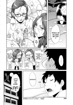  [Royal Koyanagi] Orgy Treasure Mansion GOLD Ch. 9 - 10  -  Nozomu Triangle & Orgy Showroom (Tank Version) [English] [Decensored]  - Page 29