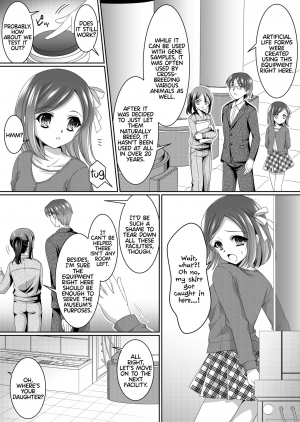 [Shinenkan (Moomoomilk)] Aru Hakusei no Omoide Zenpen | The Memories of a Certain Stuffed Animal Part 1 [English] {Hennojin} - Page 6