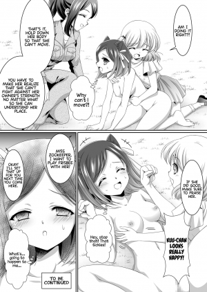 [Shinenkan (Moomoomilk)] Aru Hakusei no Omoide Zenpen | The Memories of a Certain Stuffed Animal Part 1 [English] {Hennojin} - Page 16