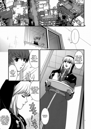 (C74) [Saigado] The Yuri & Friends 2008 UM (King of Fighters) [English] [CGrascal] [Decensored] - Page 6